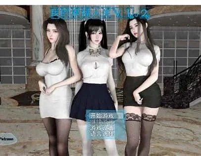 我的幸福人生 角色路线 画面