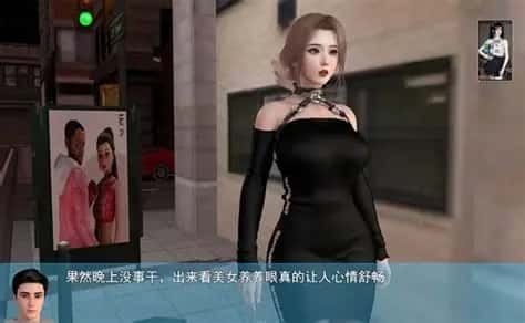 我的幸福人生 任务推进 资料图 8