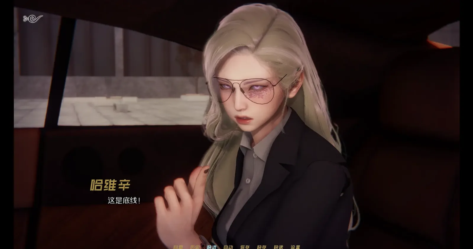 蜉蝣-MayFly 攻略要点 实机截图 3