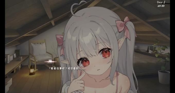和存在感薄弱妹妹一起的简单生活 剧情互动 页面配图 6