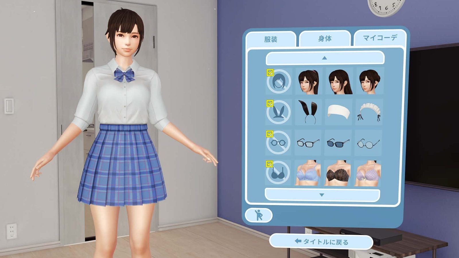 VR女友｜VR Kanoja 角色路线 实机截图 3