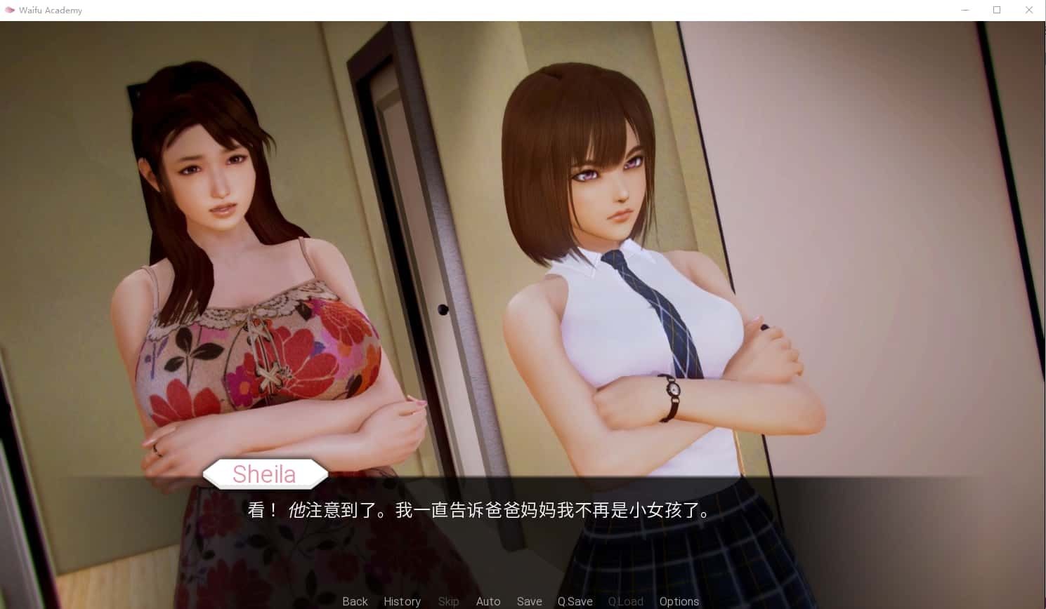 二次元老婆学院_Waifu Academy 版本更新 内容截图 1