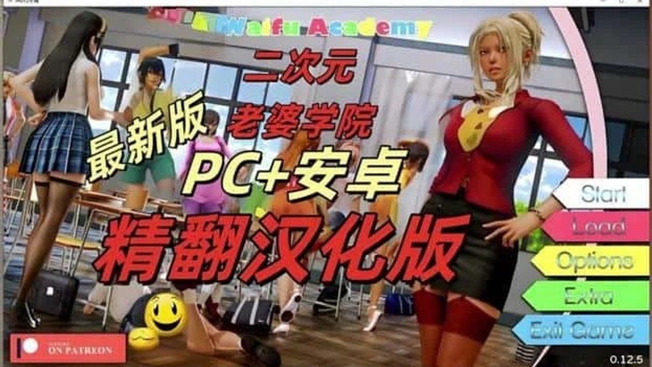 二次元老婆学院_Waifu Academy 任务推进 演示图 4