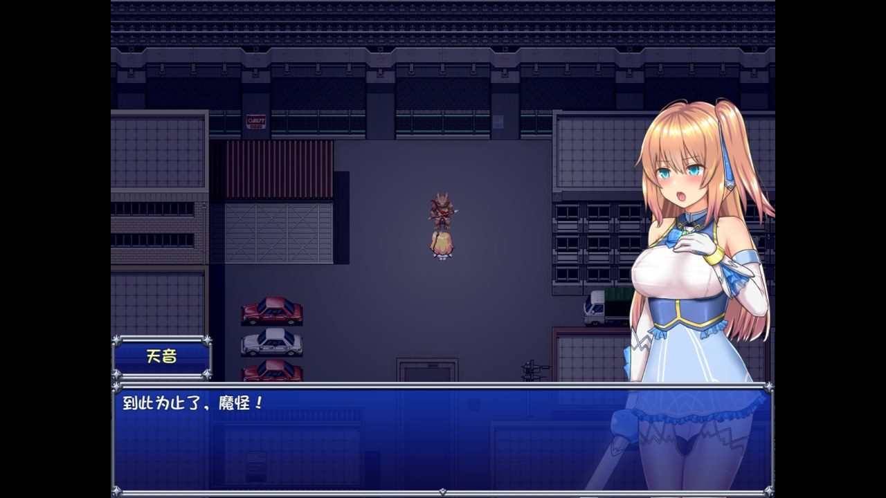 魔法少女天穹法妮雅MagicalGirlCelesphonia 存档管理 展示图 5