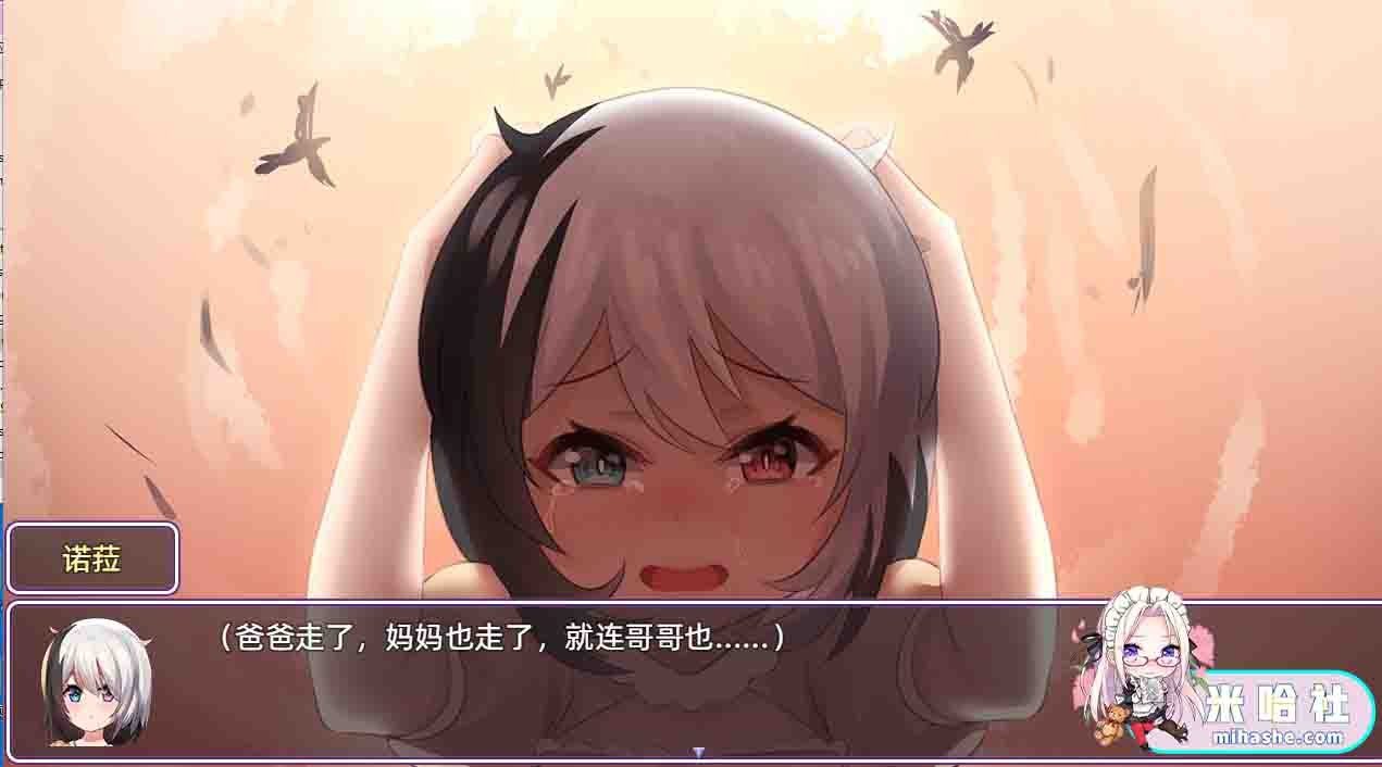 光与影的二重身 角色成长 资料图 5