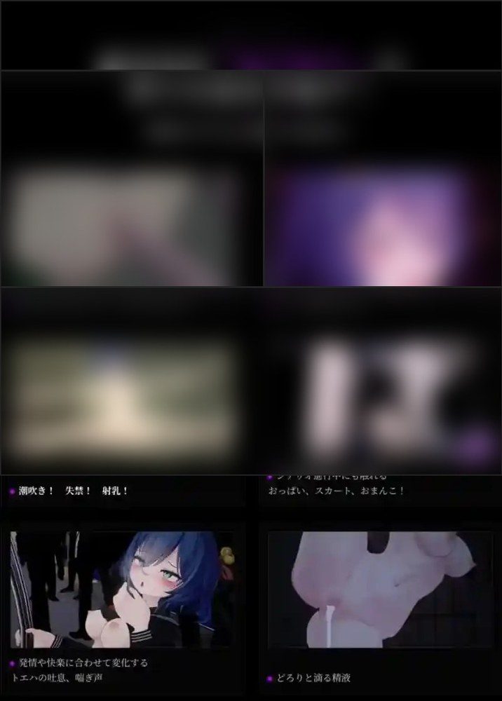 桃映羽3D模拟 存档管理 实机截图 3