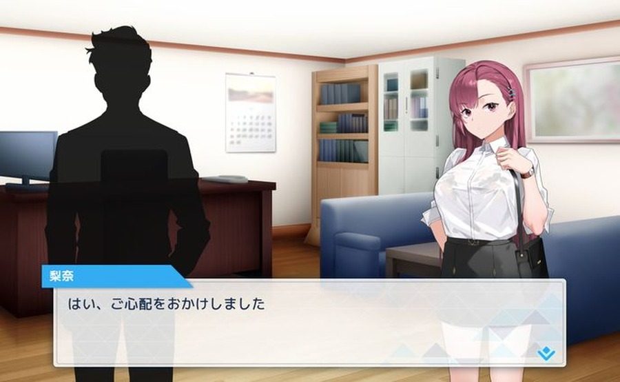 诱饵痴汉搜查官梨奈V1 主线事件 画面 8