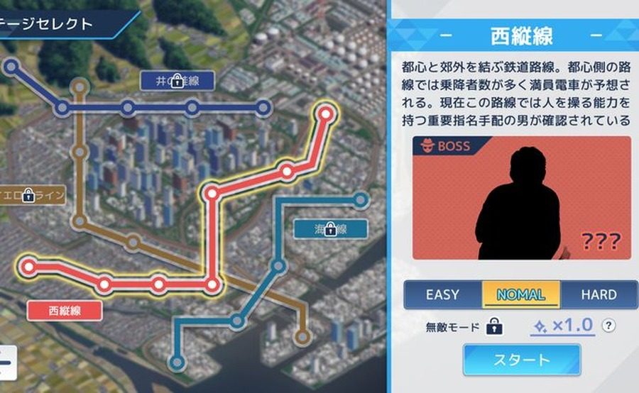 诱饵痴汉搜查官梨奈V1 地图探索 场景图 3