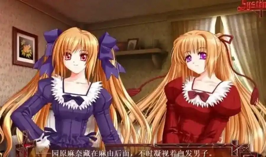 献给支配者的狂死曲 场景演出 预览图 7