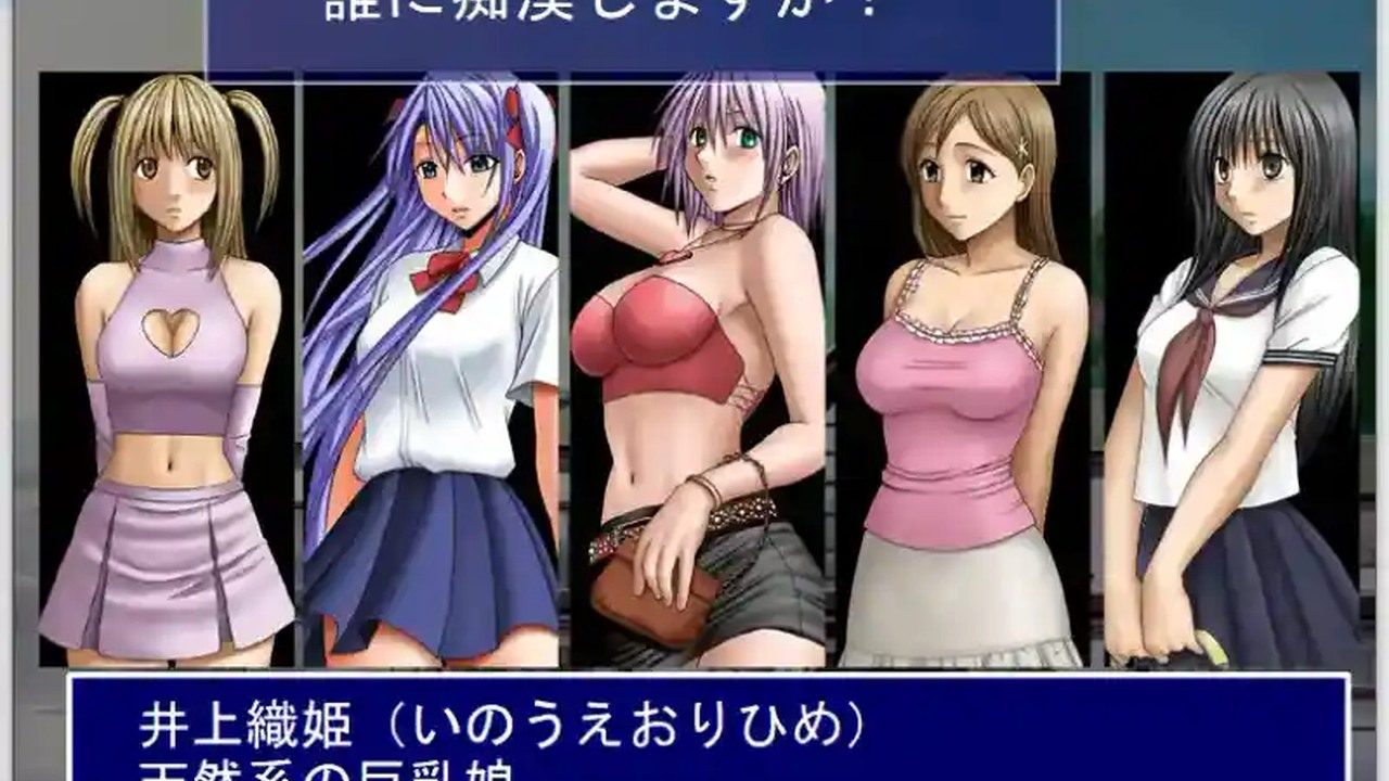 Crimson游戏84部合集 实机画面 实机截图