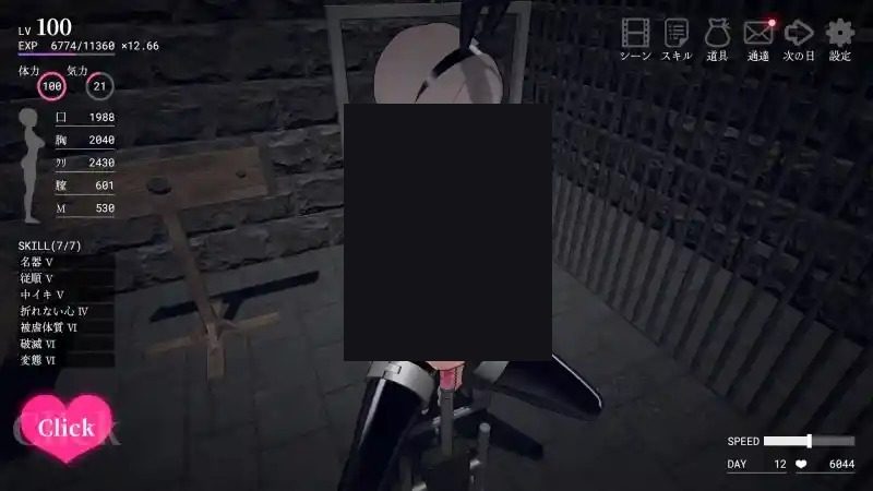 白骑士调教 AI 步兵版 角色养成 场景图 3